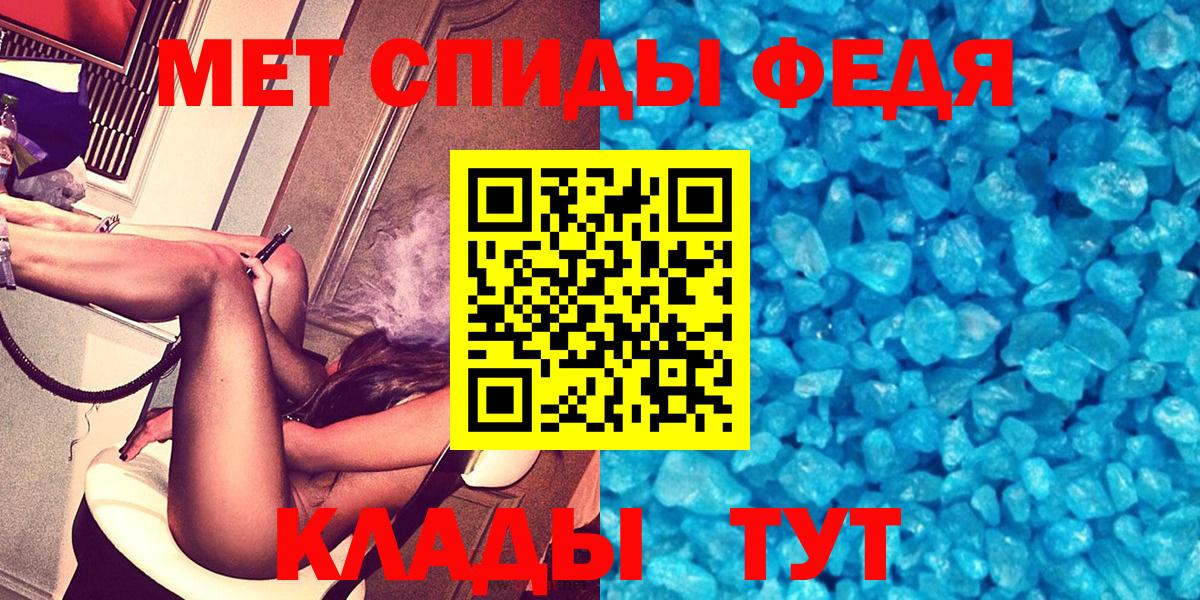 Amphetamine 98% Новочебоксарск