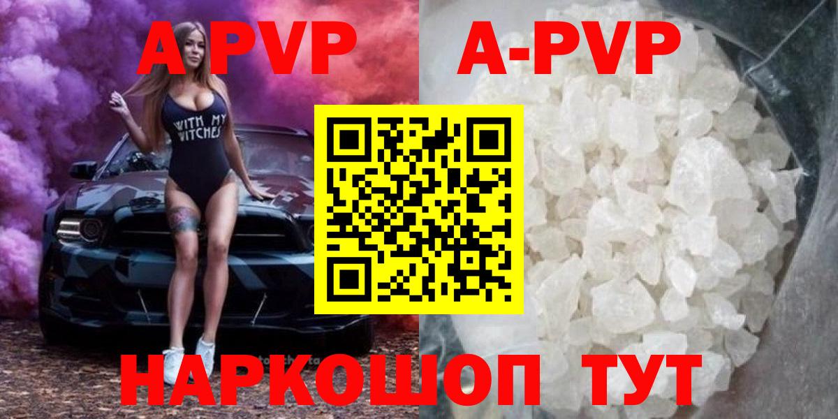 Alfa_PVP мука Новочебоксарск