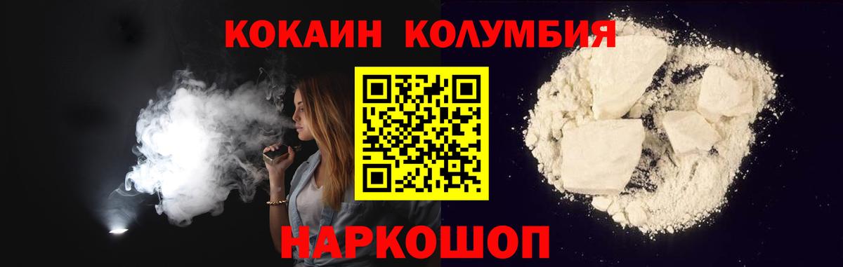 Новочебоксарск  Кокаин 98%  Кокаин 99%  Вход с VPN 