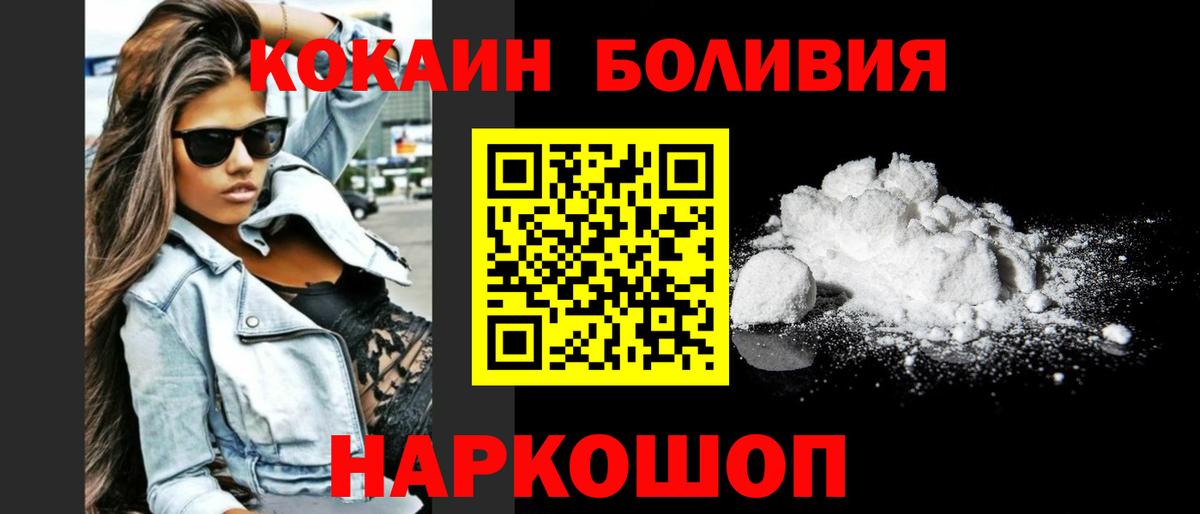 Новочебоксарск  Канабис  ЭКСТАЗИ  Меф кристаллы  КОКАИН  Амфетамин кристаллы  Каннабис  НБОМе  Вход с VPN  Гашиш  A-PVP СК кристаллы 