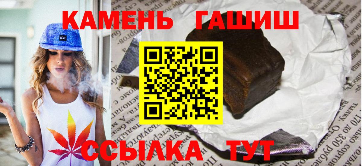 ГАШ Cannabis Новочебоксарск