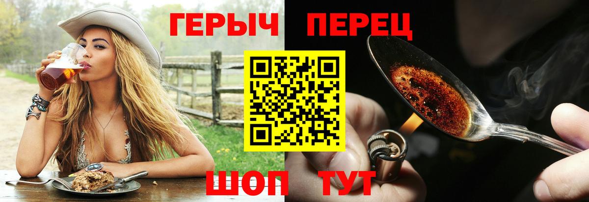 ГЕРОИН Афган  Вход с VPN  Новочебоксарск 