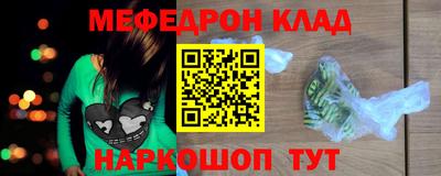 MDMA Гусев