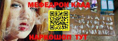 MDMA Гусь-Хрустальный