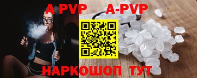 герыч Гусиноозёрск
