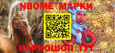 герыч Гусиноозёрск