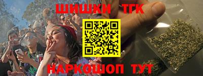 герыч Гусиноозёрск
