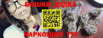 герыч Гусиноозёрск