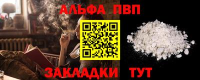 гашик Жуковский