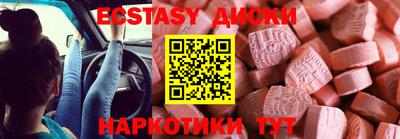 герыч Гусиноозёрск