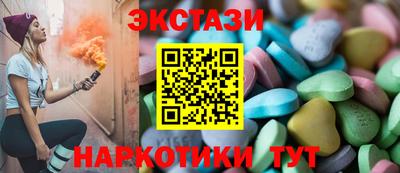 MDMA Гусь-Хрустальный