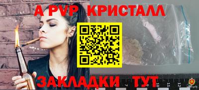 MDMA Гусь-Хрустальный