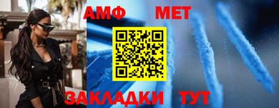 амф Заволжье