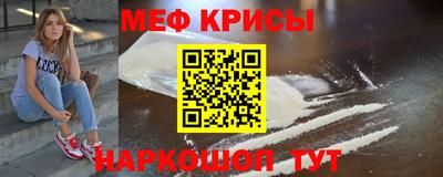 герыч Гусиноозёрск
