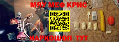 MDMA Гусь-Хрустальный