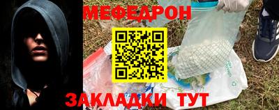герыч Гусиноозёрск