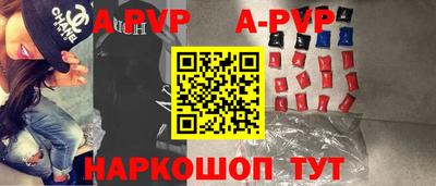 герыч Гусиноозёрск