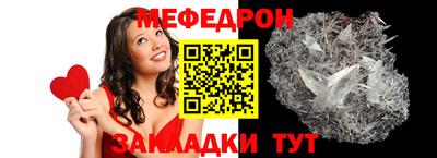 герыч Гусиноозёрск