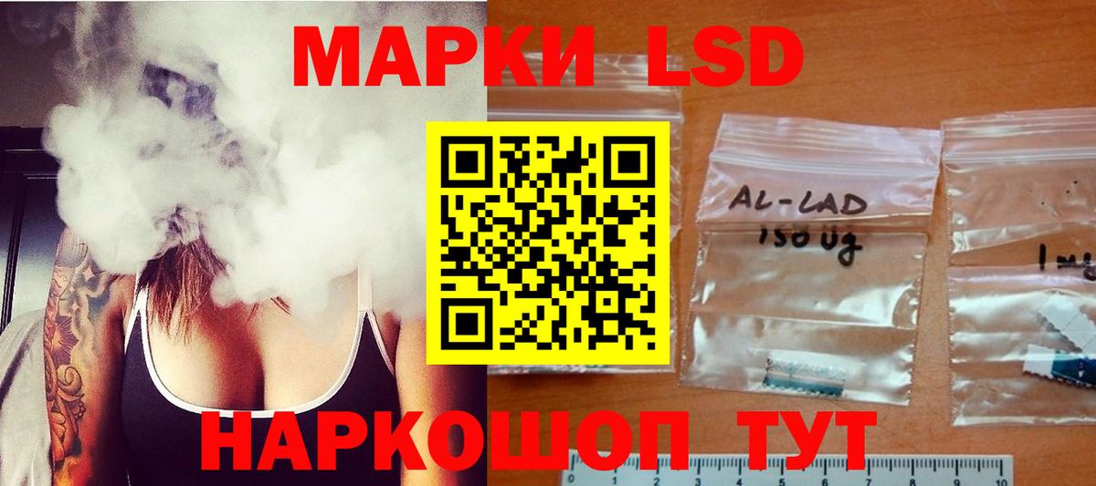 LSD-25 экстази кислота  Вход с VPN  ЛСД экстази ecstasy  Новочебоксарск 