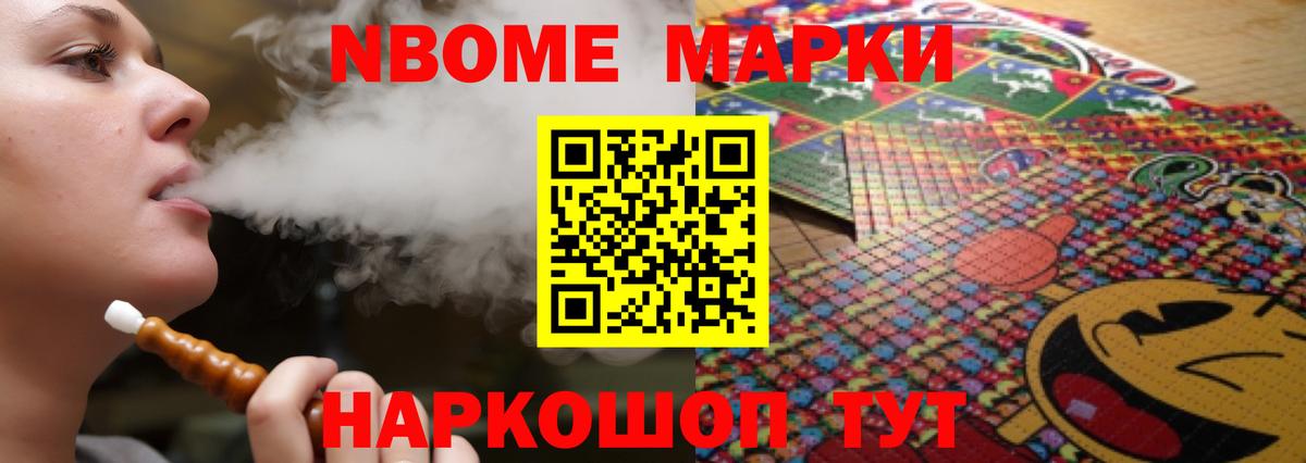 LSD-25 экстази кислота Новочебоксарск