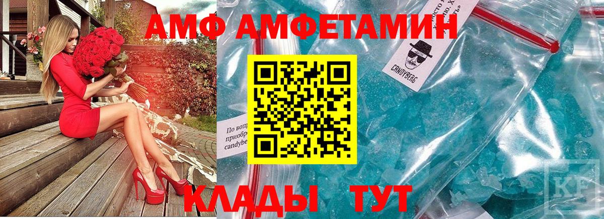 Первитин витя  Вход с VPN  Первитин витя  Новочебоксарск 