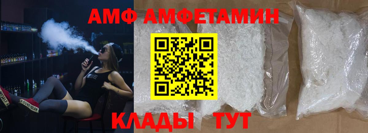 Первитин Methamphetamine Новочебоксарск