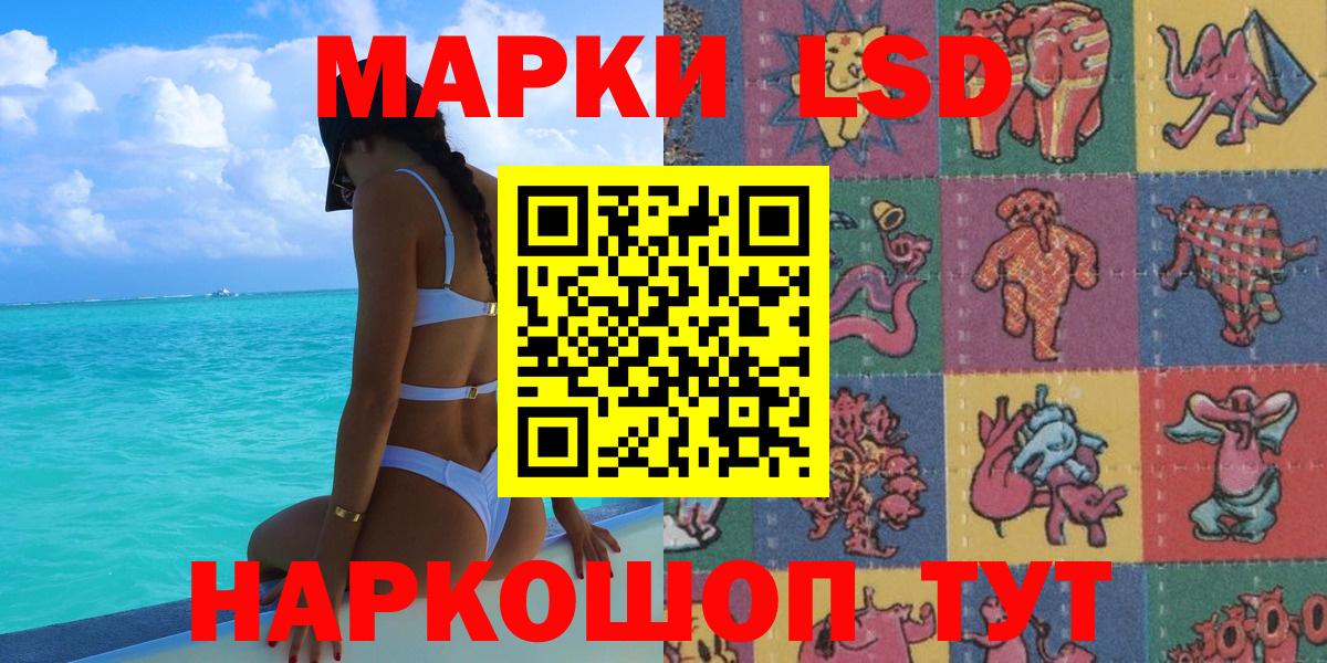 Марки NBOMe 1,5мг Новочебоксарск