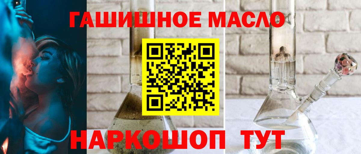 Дистиллят ТГК Wax Новочебоксарск