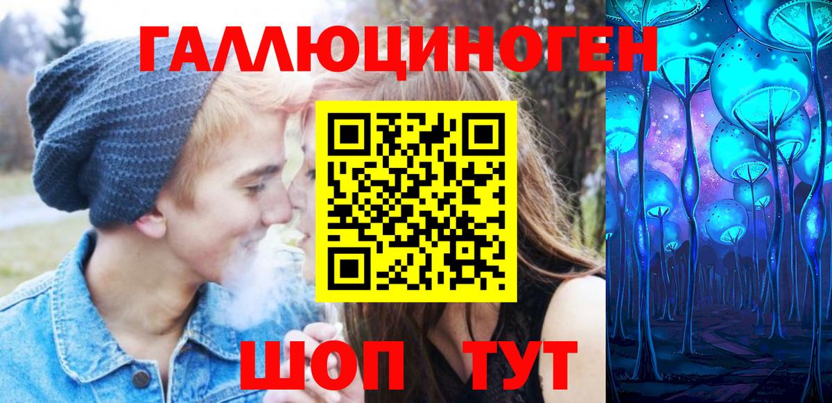 Новочебоксарск  Псилоцибиновые грибы Magic Shrooms  Вход с VPN 