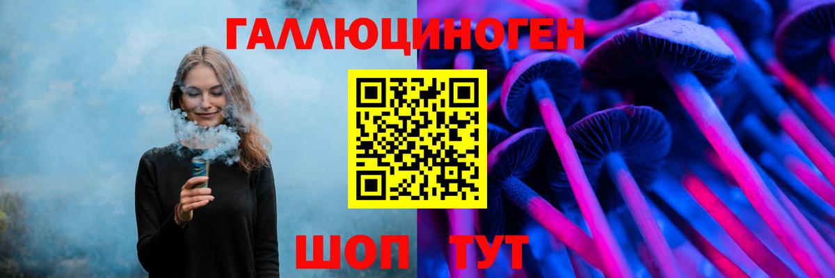 Галлюциногенные грибы мицелий Новочебоксарск