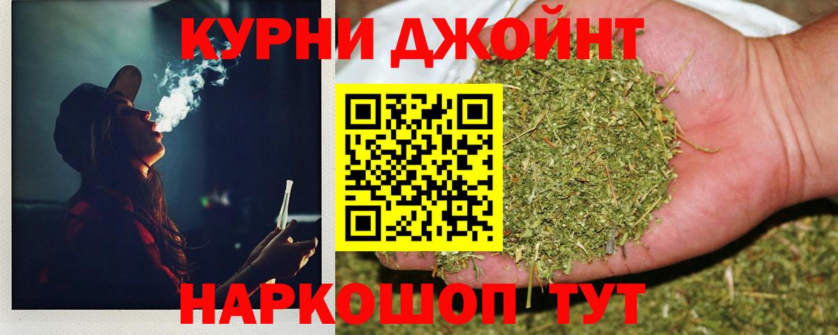 Бошки Шишки тримм Новочебоксарск