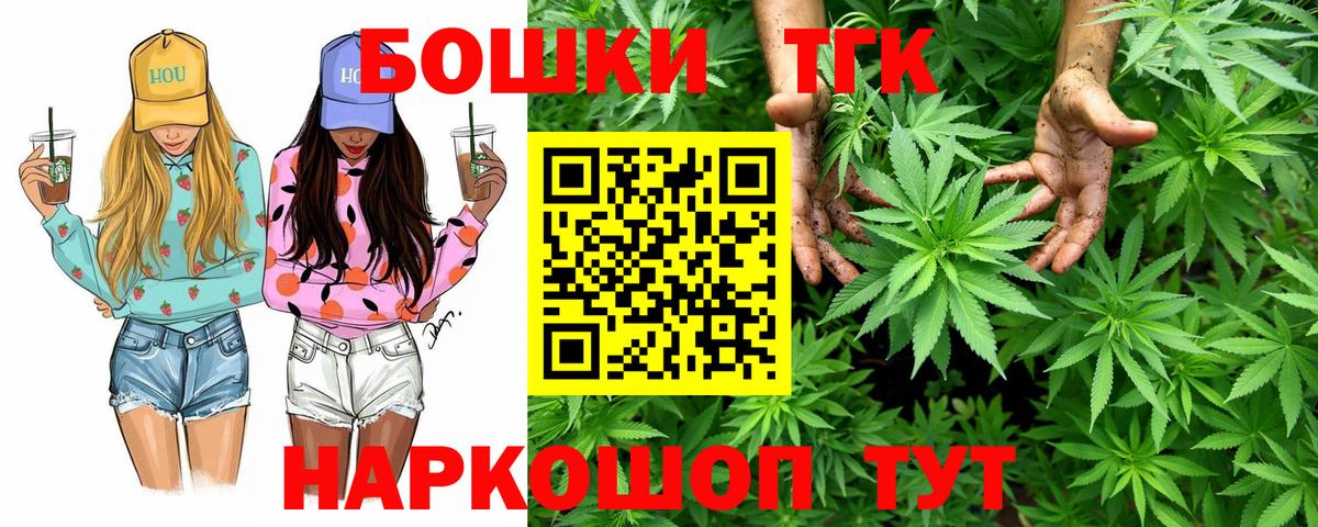 Бошки Шишки SATIVA & INDICA  Вход с VPN  Каннабис LSD WEED  МАРИХУАНА OG Kush  Новочебоксарск 